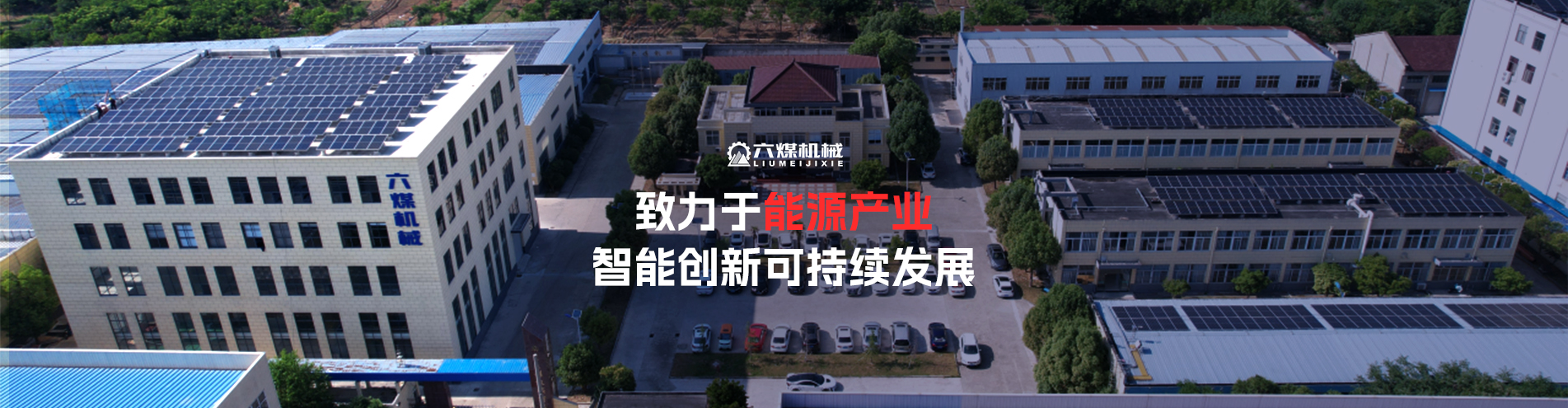 首頁(yè)輪播四